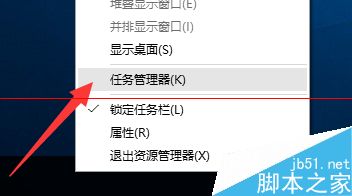 win10 迅雷无法下载打开就卡死无响应怎么办？