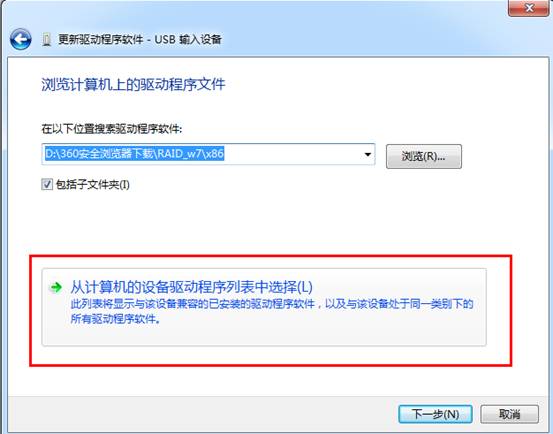 usb键盘无法识别使用情况解决方法介绍