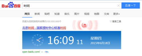 LINUX系统时间怎么设置同步脚本或命令？