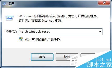 win7系统可以ping通内外网但是不能上网 解决win7内外网能ping通却无法上网的问题