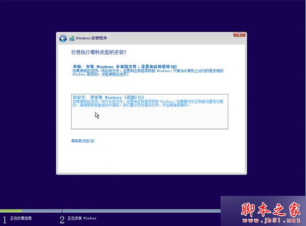 Win10系统安装失败提示错误代码0x80070017的原因及解决方法