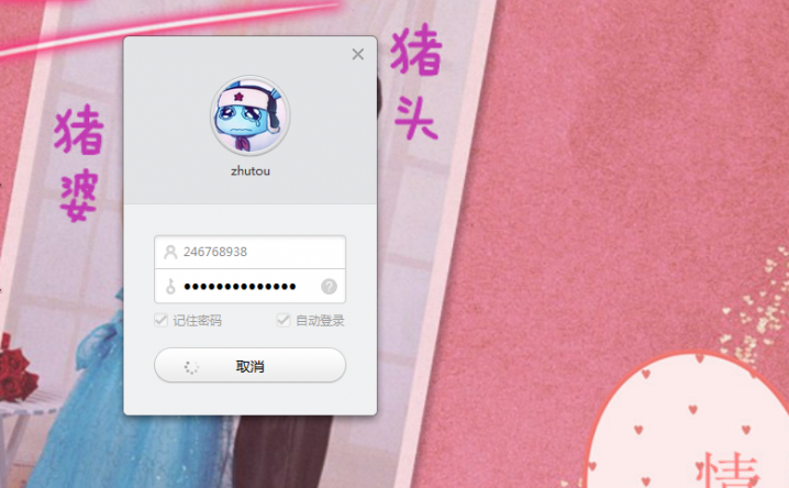 小米路由器3客户端电脑版怎么使用？小米路由器3客户端电脑版使用图文教程