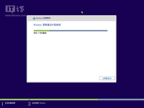 Win10预览版10162安装及激活图文详细教程