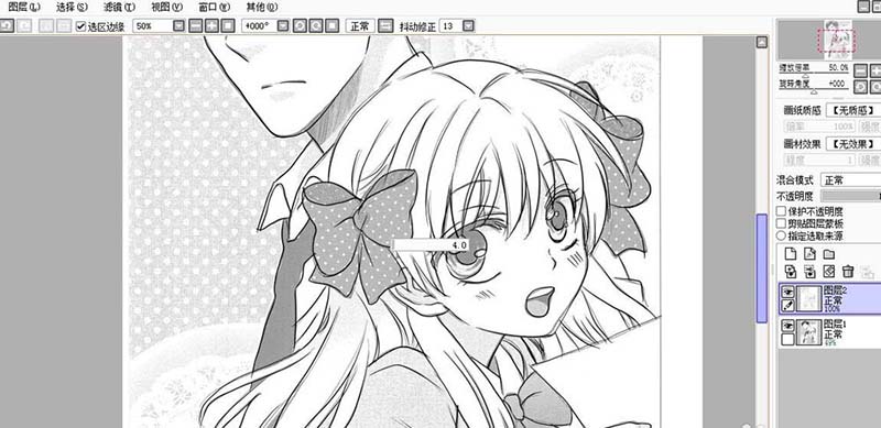 sai怎么给漫画背景添加网点纸效果?