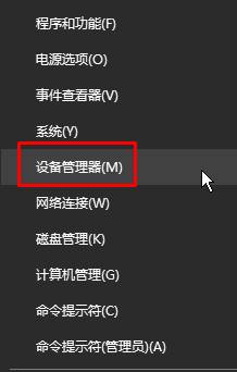 win10屏幕黑屏就剩鼠标怎么回事 开机黑屏只有鼠标的五种解决方法