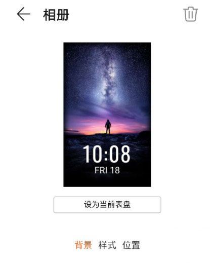 华为watch fit表盘界面如何更换?华为watch fit更换表盘的方法