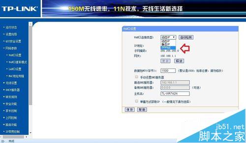 连接到宽带连接时出错629是怎么回事?怎么解决?