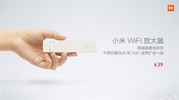 小米Wi-Fi放大器多少钱？小米Wi-Fi放大器是什么？