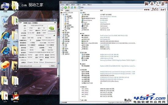 如何设置NVIDIA显卡控制面板(图文)
