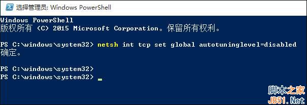 Win10怎么解除网速限制？Win10解除网速限制的方法