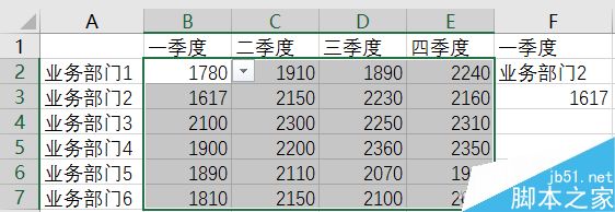 excel如何聚焦显示查询数据呢?