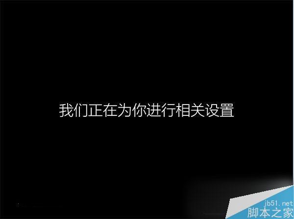 Win10 TH2正式版硬盘怎么安装？Win10 TH2正式版硬盘安装方法