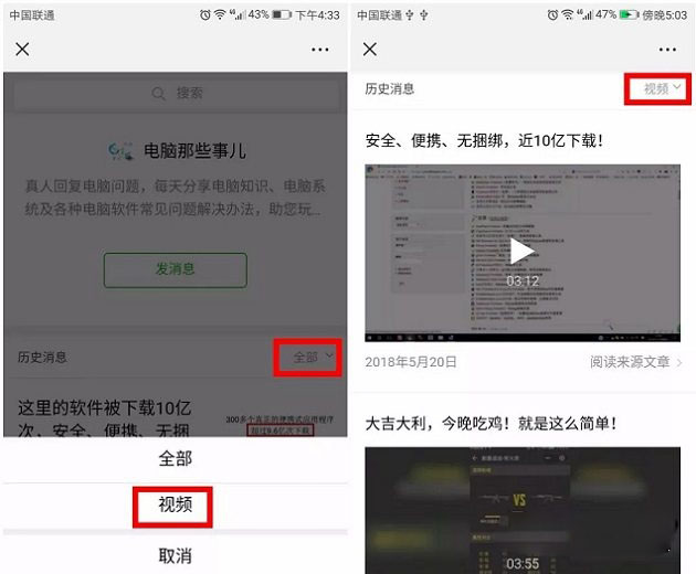 微信6.6.7有什么新特性?   微信6.6.7内测版增加了哪些新功能