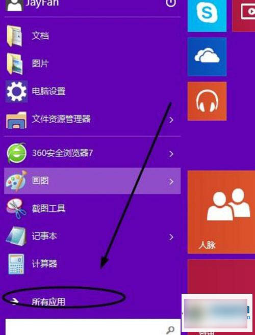 win10系统如何录制声音？win10录音机的使用方法