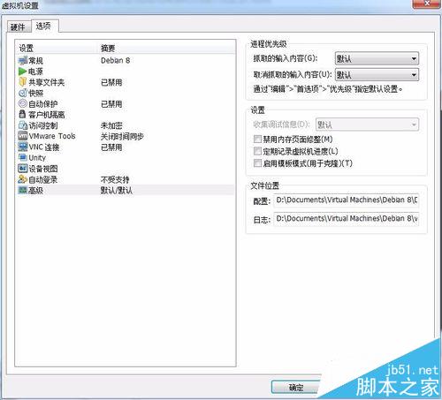 linux系统安装出错提示this kernel requires an x86怎么办？