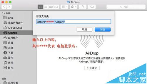 Mac版爱奇艺视频怎么查找离线下载目录?