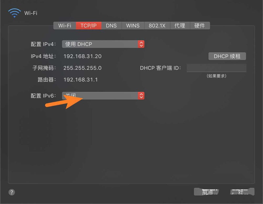 macbook笔记本怎么配置IPv6?