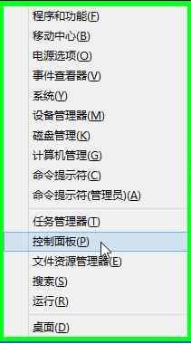 如何在windows8中创建系统修复盘(U盘恢复/光盘恢复)