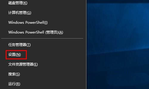 win10电脑输入法突然变成繁体字怎么办? win10切换繁体的技巧