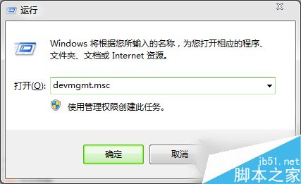 Win7系统电脑蓝屏出现0x0000116错误代码的原因及解决办法