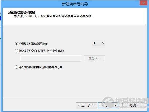 win8系统硬盘分区自己动手DIY图文教程