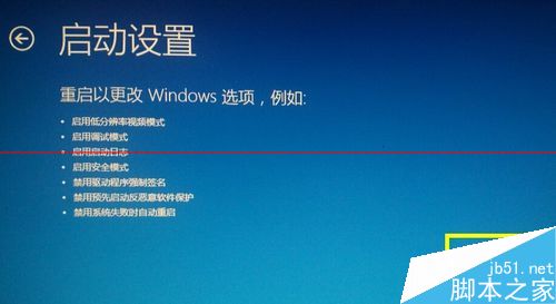 升级Win10正式版后屏幕一直闪烁正确的解决办法