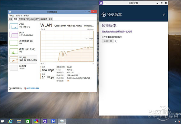 Win10最新9860版8大更新！教你如何升级Win10预览版9860