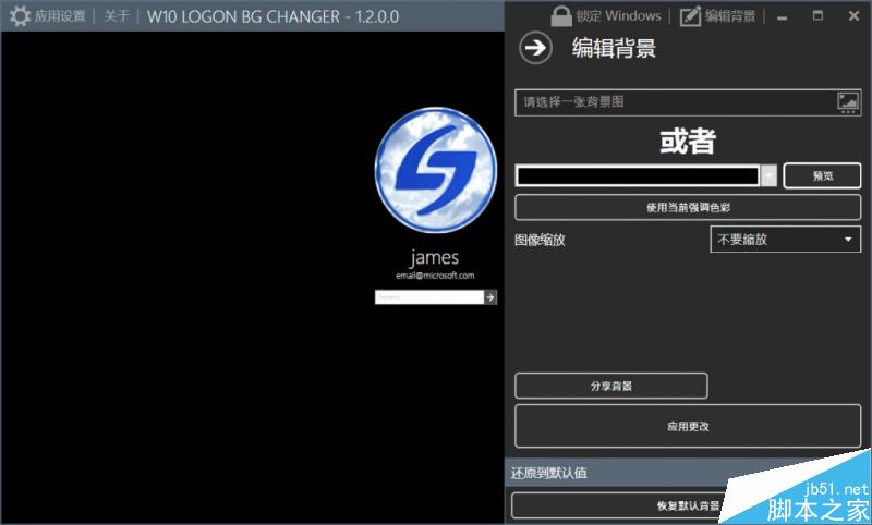 win10怎么设置高级黑？win10简单粗暴的个性化设置教程
