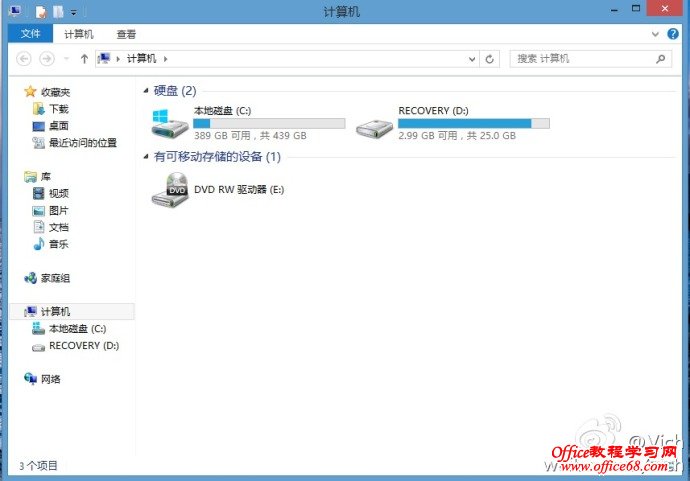 windows8系统自带的磁盘管理工具实现简单无损分区