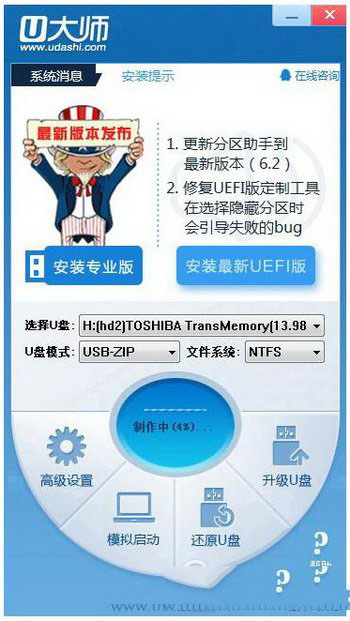u盘启动盘不能启动怎么办 u盘启动盘启动不了解决方法