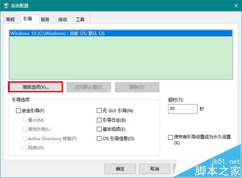 Win10系统64位可用内存突然少很多可用空间该怎么办?