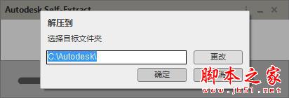 3ds Max 2020怎么安装？3dsMax2020 64位详细安装激活教程(附注册机下载)