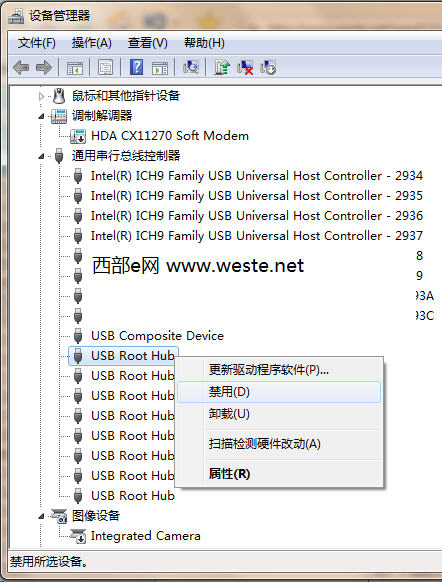 win7 U盘退出下次插入无法识别必须重启计算机才可以