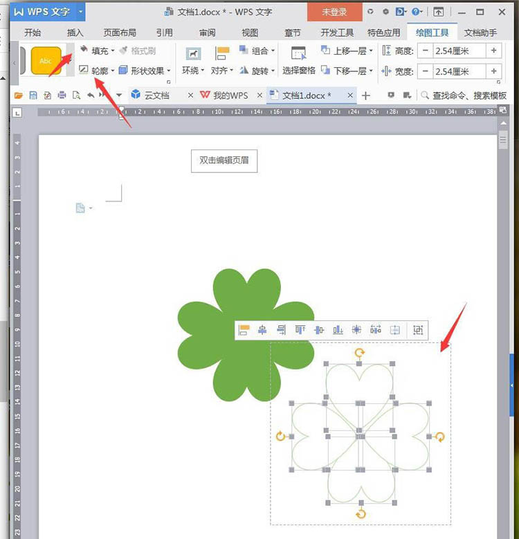 WPS文怎么设计四叶草图标? wps四叶草的画法