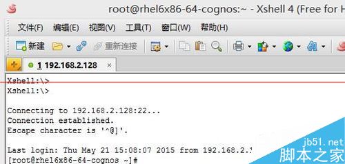 怎么压缩linux vmware虚拟机磁盘空间？