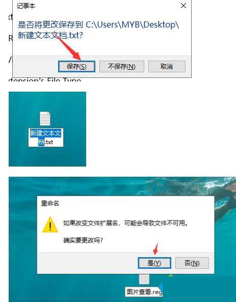 win10图片查看器没有了怎么解决?