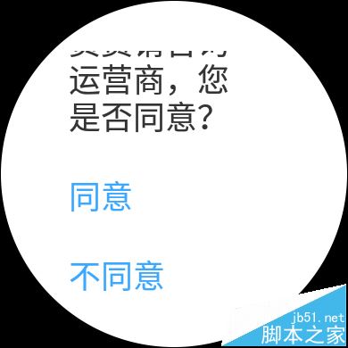 HUAWEI WATCH 2怎么使用金山词霸?