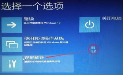 win10分辨率调错了黑屏怎么办? win10分辨率黑屏调回来的技巧