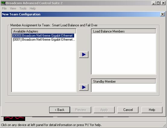 Win2000/2003 Broadcom 网卡 teaming 配置手册