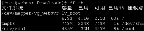 CentOS技巧：减小Linux swap分区的方法