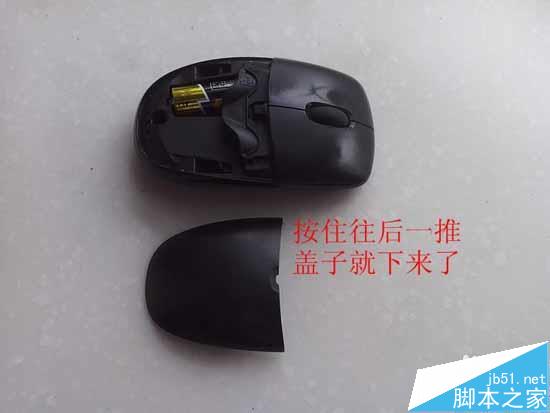 罗技无线鼠标怎么拆机更换电池?