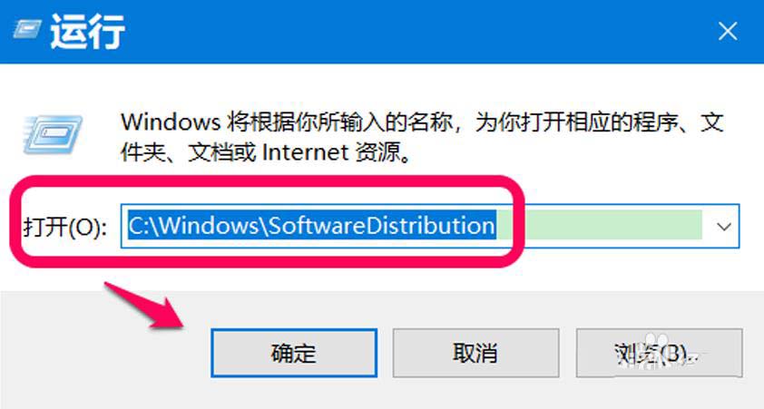 Win10检查不到系统更新或更新失败怎么解决?