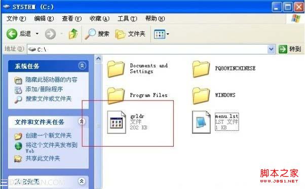 windows xp下硬盘安装Fedora系统的各个配置步骤