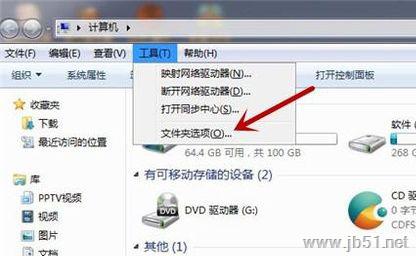 win7网页缓存的视频在哪里？查看win7网页缓存视频位置的方法