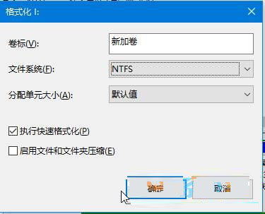 Win10系统怎么清空D盘？Win10清空磁盘的方法