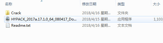 HYPACK Max 2017a怎么破解？HYPACK Max 2017a安装破解详细图文教程