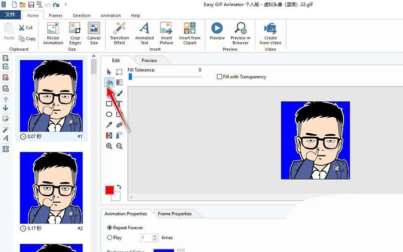 Screen to Gif录制动画怎么替换原背景颜色?