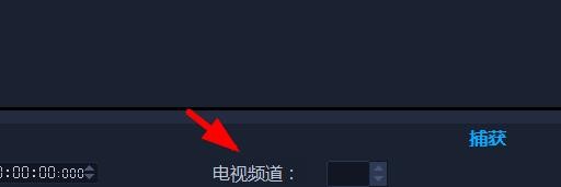 VideoStudio怎么捕获视频? VideoStudio捕获功能的使用技巧