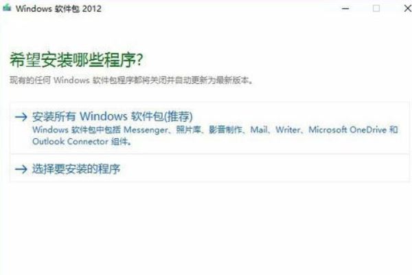 Win10自带视频剪辑软件Movie Make安装教程 无需下载