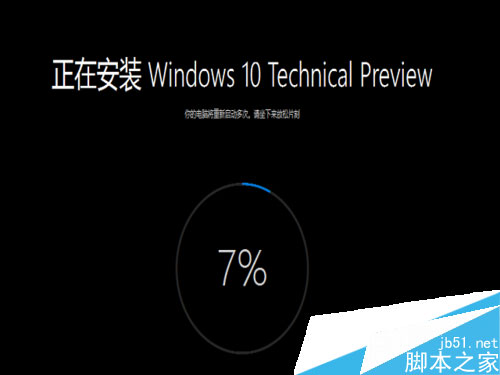 更新Win10系统出错 提示"临时需要0.00MB空间才能完成安装"的原因以及解决办法